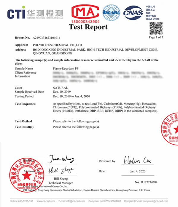 RoHs认证-高耐热阻燃PP(V0)
