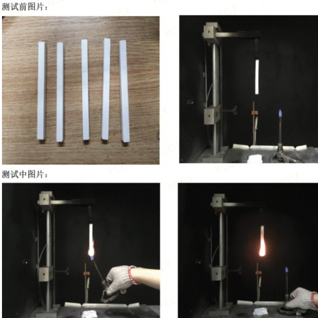 UL94可以分为哪些阻燃等级？